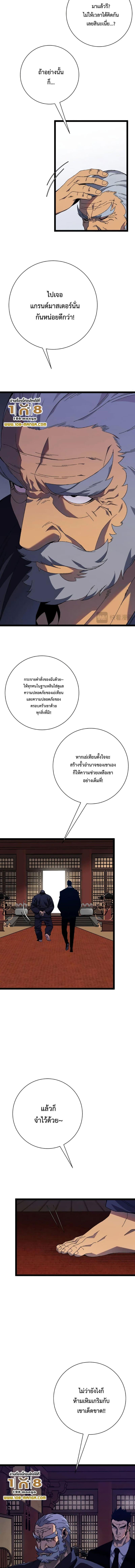 Manga-lc-com อ่านมังงะ อ่านการ์ตูน ออนไลน์ ฟรี I Copy Talents ตอนที่ 1 2 3 4 5 6 7 8 9 10 11 12 13 14 ฟรี ไม่มีโฆษณา Manga-lc - อ่าน มังงะ อ่าน การ์ตูน ออนไลน์ อ่านมังงะ ฟรี
