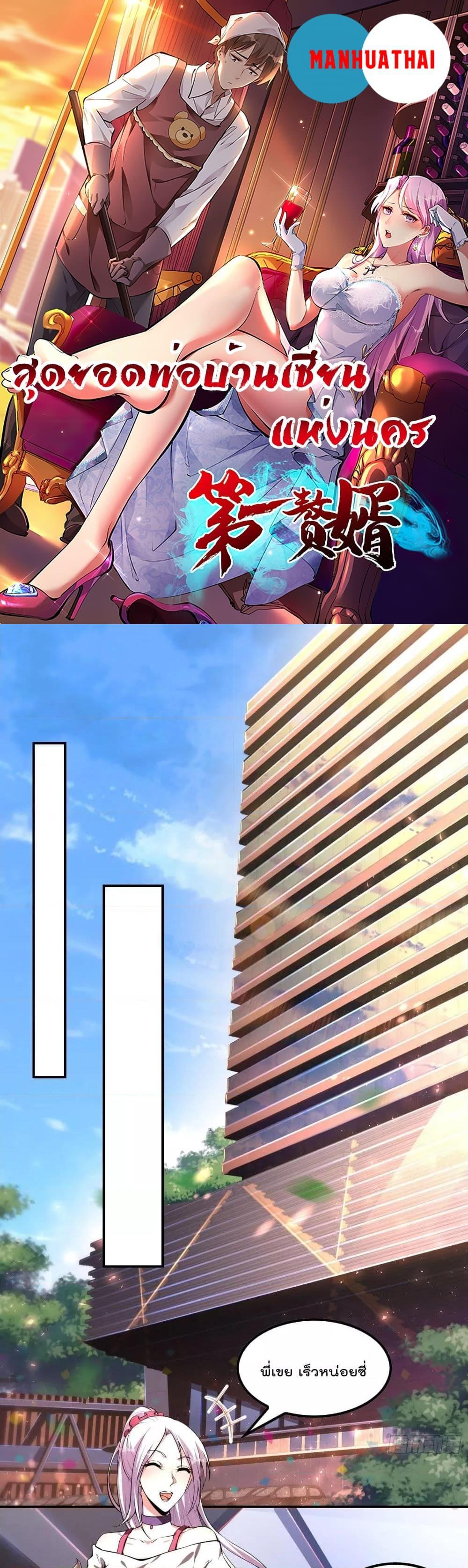 Manga-lc-com อ่านมังงะ อ่านการ์ตูน ออนไลน์ ฟรี ImmortalHusban ตอนที่ 1 2 3 4 5 6 7 8 9 10 11 12 13 14 ฟรี ไม่มีโฆษณา Manga-lc - อ่าน มังงะ อ่าน การ์ตูน ออนไลน์ อ่านมังงะ ฟรี