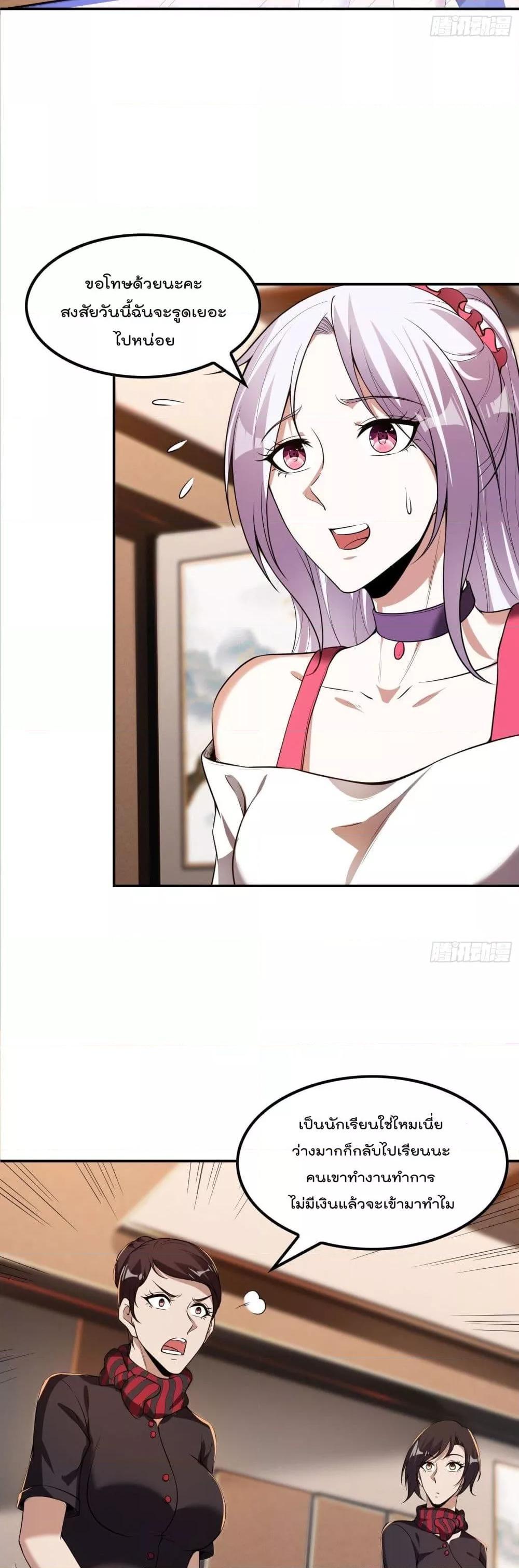 Manga-lc-com อ่านมังงะ อ่านการ์ตูน ออนไลน์ ฟรี ImmortalHusban ตอนที่ 1 2 3 4 5 6 7 8 9 10 11 12 13 14 ฟรี ไม่มีโฆษณา Manga-lc - อ่าน มังงะ อ่าน การ์ตูน ออนไลน์ อ่านมังงะ ฟรี