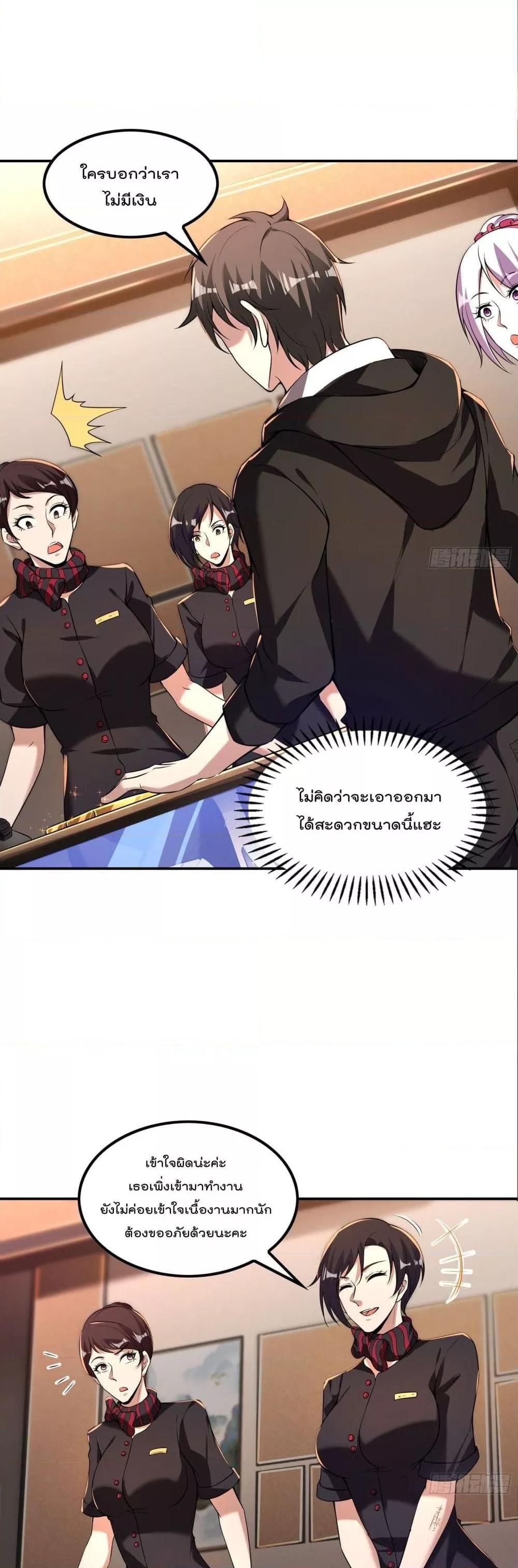 Manga-lc-com อ่านมังงะ อ่านการ์ตูน ออนไลน์ ฟรี ImmortalHusban ตอนที่ 1 2 3 4 5 6 7 8 9 10 11 12 13 14 ฟรี ไม่มีโฆษณา Manga-lc - อ่าน มังงะ อ่าน การ์ตูน ออนไลน์ อ่านมังงะ ฟรี