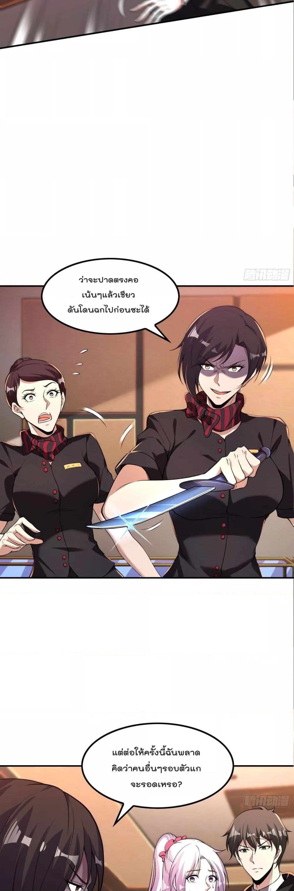 Manga-lc-com อ่านมังงะ อ่านการ์ตูน ออนไลน์ ฟรี ImmortalHusban ตอนที่ 1 2 3 4 5 6 7 8 9 10 11 12 13 14 ฟรี ไม่มีโฆษณา Manga-lc - อ่าน มังงะ อ่าน การ์ตูน ออนไลน์ อ่านมังงะ ฟรี