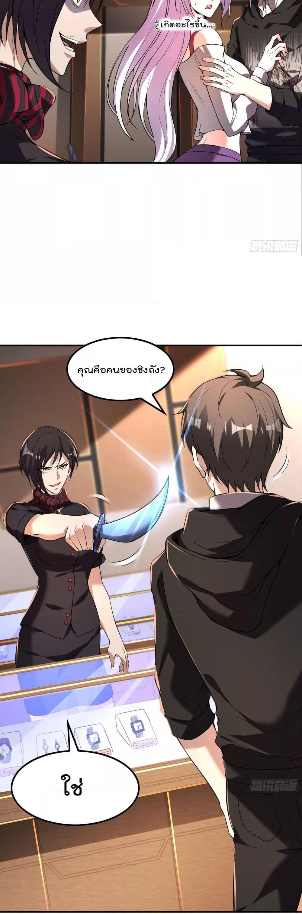 Manga-lc-com อ่านมังงะ อ่านการ์ตูน ออนไลน์ ฟรี ImmortalHusban ตอนที่ 1 2 3 4 5 6 7 8 9 10 11 12 13 14 ฟรี ไม่มีโฆษณา Manga-lc - อ่าน มังงะ อ่าน การ์ตูน ออนไลน์ อ่านมังงะ ฟรี