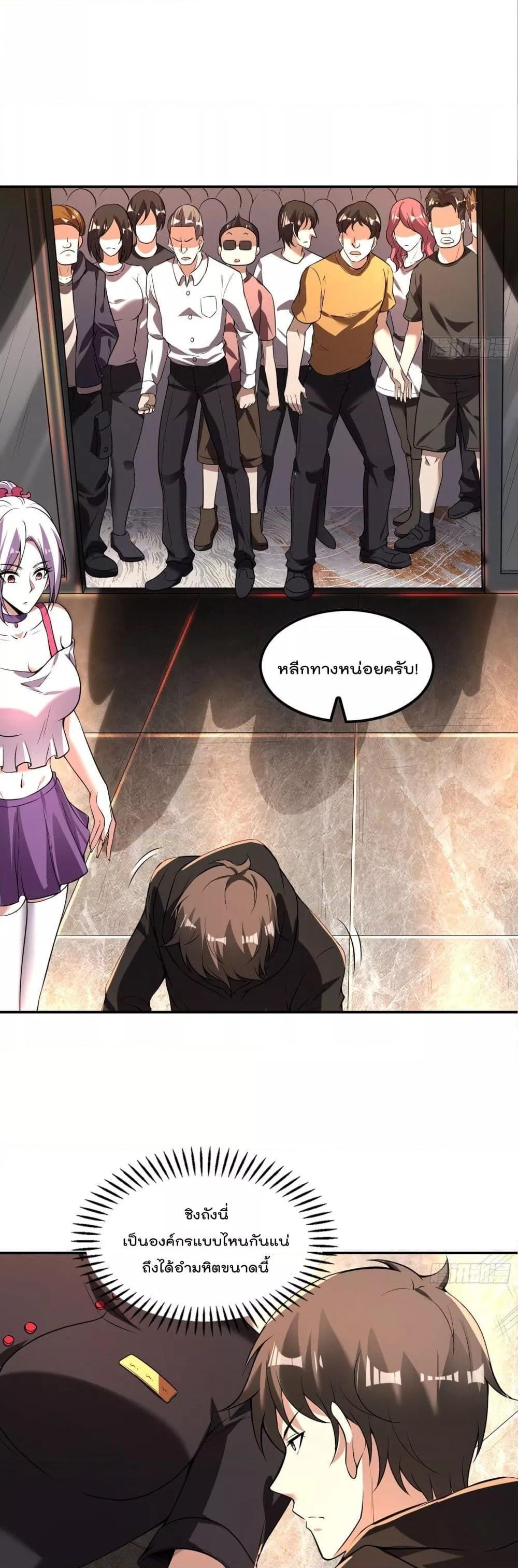 Manga-lc-com อ่านมังงะ อ่านการ์ตูน ออนไลน์ ฟรี ImmortalHusban ตอนที่ 1 2 3 4 5 6 7 8 9 10 11 12 13 14 ฟรี ไม่มีโฆษณา Manga-lc - อ่าน มังงะ อ่าน การ์ตูน ออนไลน์ อ่านมังงะ ฟรี