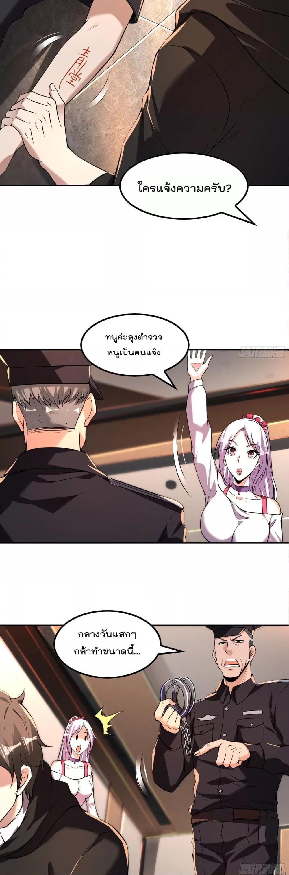 Manga-lc-com อ่านมังงะ อ่านการ์ตูน ออนไลน์ ฟรี ImmortalHusban ตอนที่ 1 2 3 4 5 6 7 8 9 10 11 12 13 14 ฟรี ไม่มีโฆษณา Manga-lc - อ่าน มังงะ อ่าน การ์ตูน ออนไลน์ อ่านมังงะ ฟรี