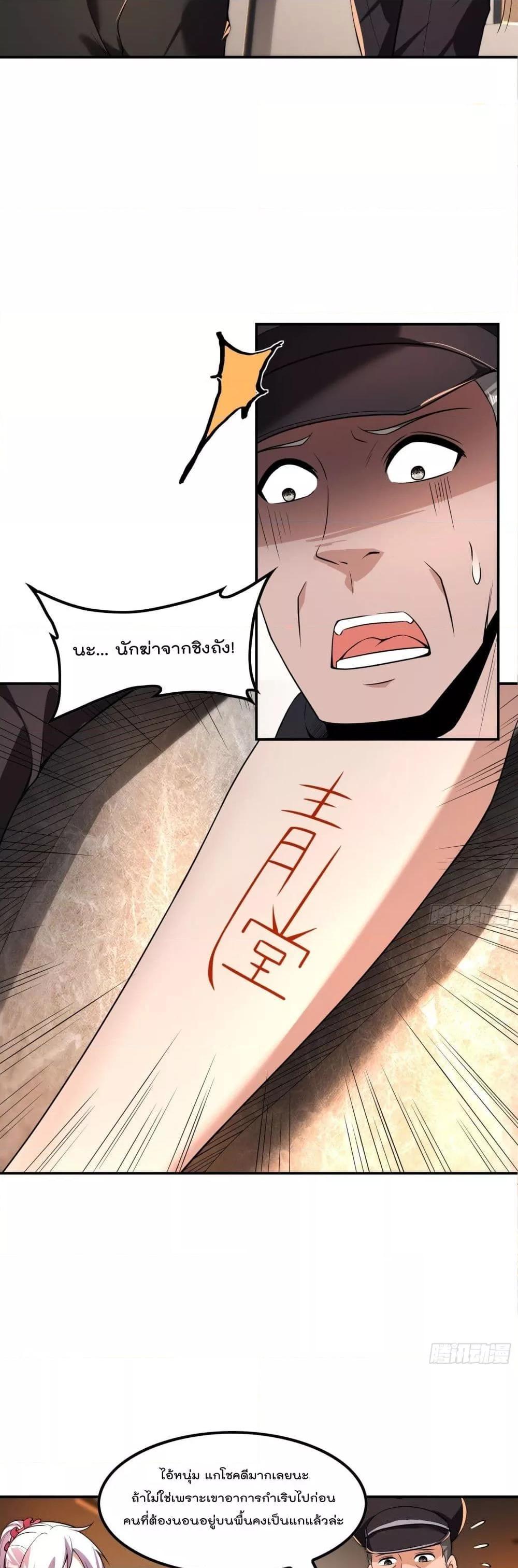 Manga-lc-com อ่านมังงะ อ่านการ์ตูน ออนไลน์ ฟรี ImmortalHusban ตอนที่ 1 2 3 4 5 6 7 8 9 10 11 12 13 14 ฟรี ไม่มีโฆษณา Manga-lc - อ่าน มังงะ อ่าน การ์ตูน ออนไลน์ อ่านมังงะ ฟรี