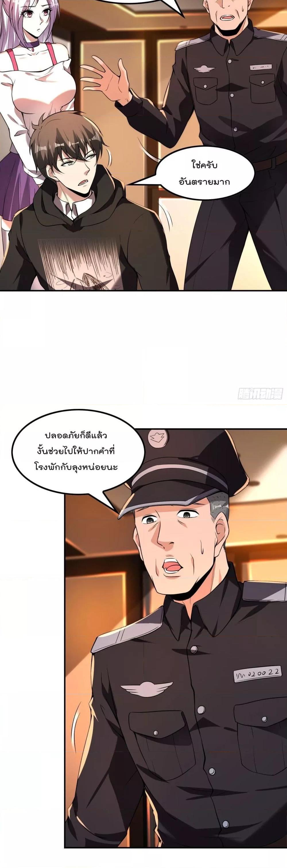 Manga-lc-com อ่านมังงะ อ่านการ์ตูน ออนไลน์ ฟรี ImmortalHusban ตอนที่ 1 2 3 4 5 6 7 8 9 10 11 12 13 14 ฟรี ไม่มีโฆษณา Manga-lc - อ่าน มังงะ อ่าน การ์ตูน ออนไลน์ อ่านมังงะ ฟรี