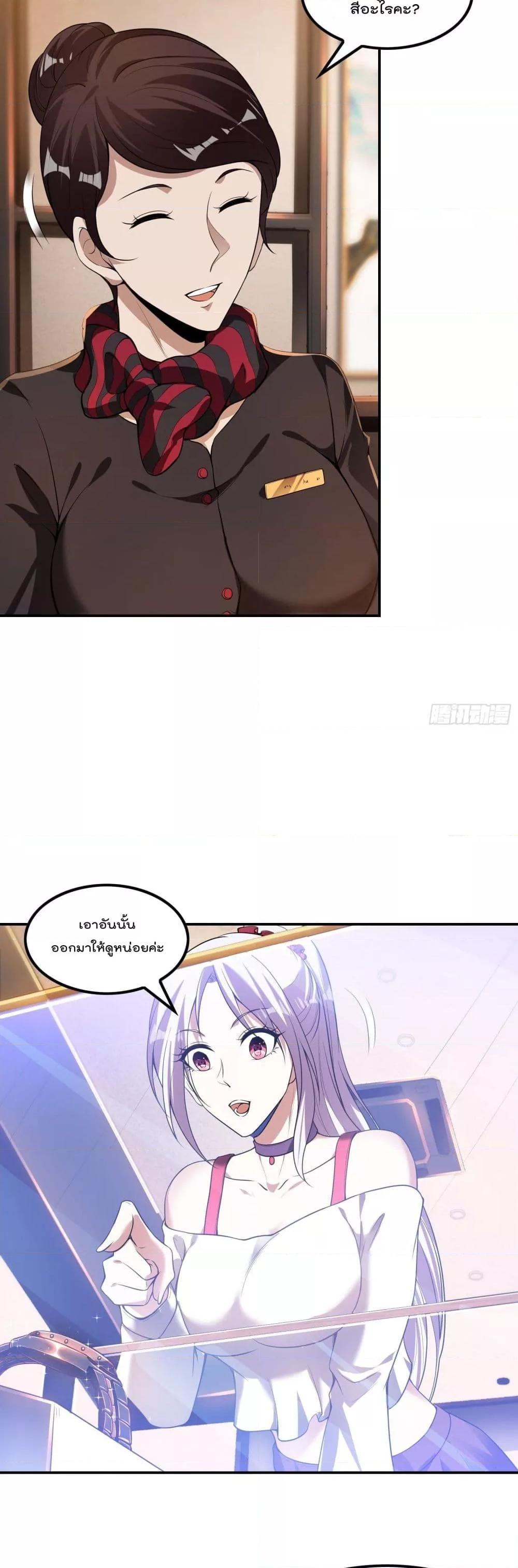 Manga-lc-com อ่านมังงะ อ่านการ์ตูน ออนไลน์ ฟรี ImmortalHusban ตอนที่ 1 2 3 4 5 6 7 8 9 10 11 12 13 14 ฟรี ไม่มีโฆษณา Manga-lc - อ่าน มังงะ อ่าน การ์ตูน ออนไลน์ อ่านมังงะ ฟรี
