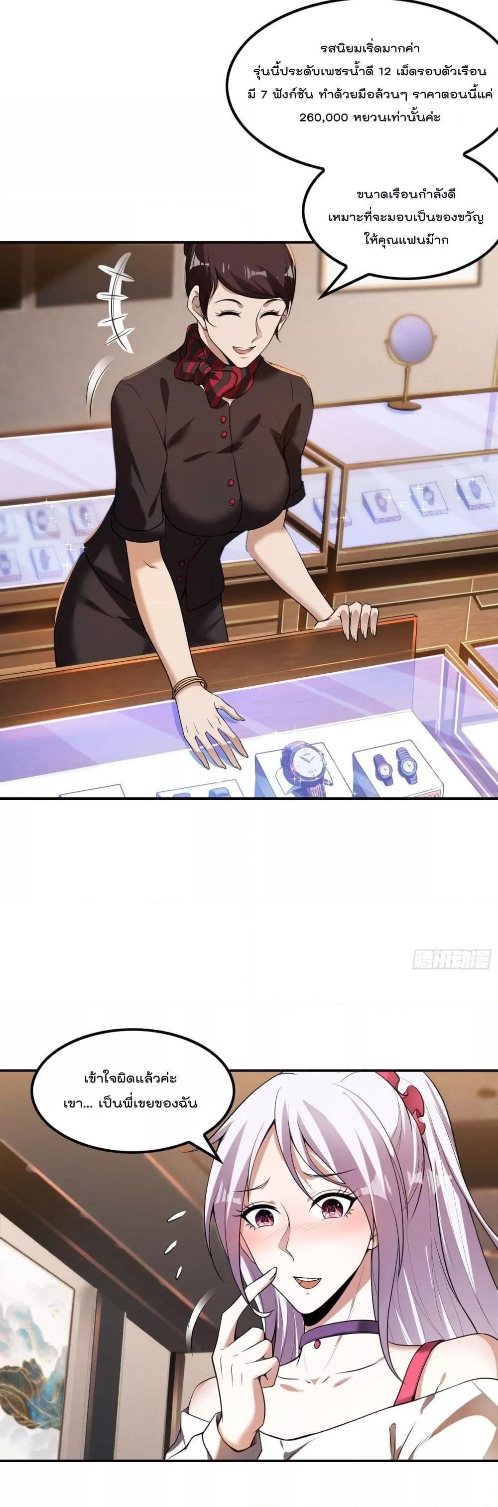 Manga-lc-com อ่านมังงะ อ่านการ์ตูน ออนไลน์ ฟรี ImmortalHusban ตอนที่ 1 2 3 4 5 6 7 8 9 10 11 12 13 14 ฟรี ไม่มีโฆษณา Manga-lc - อ่าน มังงะ อ่าน การ์ตูน ออนไลน์ อ่านมังงะ ฟรี