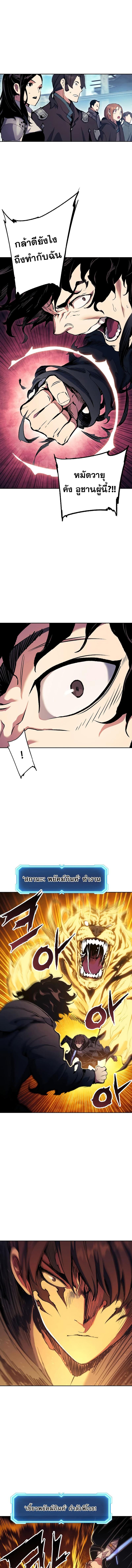 Manga-lc-com อ่านมังงะ อ่านการ์ตูน ออนไลน์ ฟรี Return of the Broken Constellation ตอนที่ 1 2 3 4 5 6 7 8 9 10 11 12 13 14 ฟรี ไม่มีโฆษณา Manga-lc - อ่าน มังงะ อ่าน การ์ตูน ออนไลน์ อ่านมังงะ ฟรี