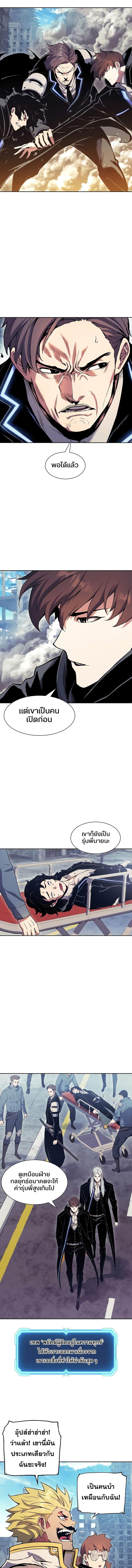 Manga-lc-com อ่านมังงะ อ่านการ์ตูน ออนไลน์ ฟรี Return of the Broken Constellation ตอนที่ 1 2 3 4 5 6 7 8 9 10 11 12 13 14 ฟรี ไม่มีโฆษณา Manga-lc - อ่าน มังงะ อ่าน การ์ตูน ออนไลน์ อ่านมังงะ ฟรี