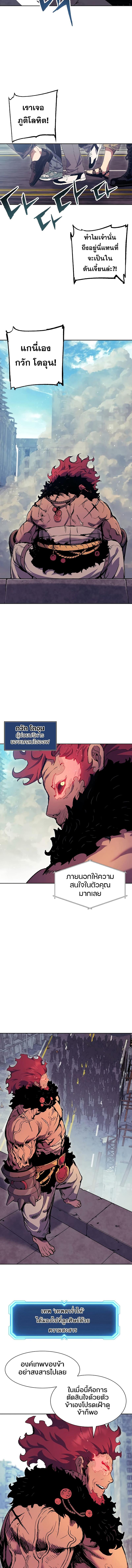 Manga-lc-com อ่านมังงะ อ่านการ์ตูน ออนไลน์ ฟรี Return of the Broken Constellation ตอนที่ 1 2 3 4 5 6 7 8 9 10 11 12 13 14 ฟรี ไม่มีโฆษณา Manga-lc - อ่าน มังงะ อ่าน การ์ตูน ออนไลน์ อ่านมังงะ ฟรี