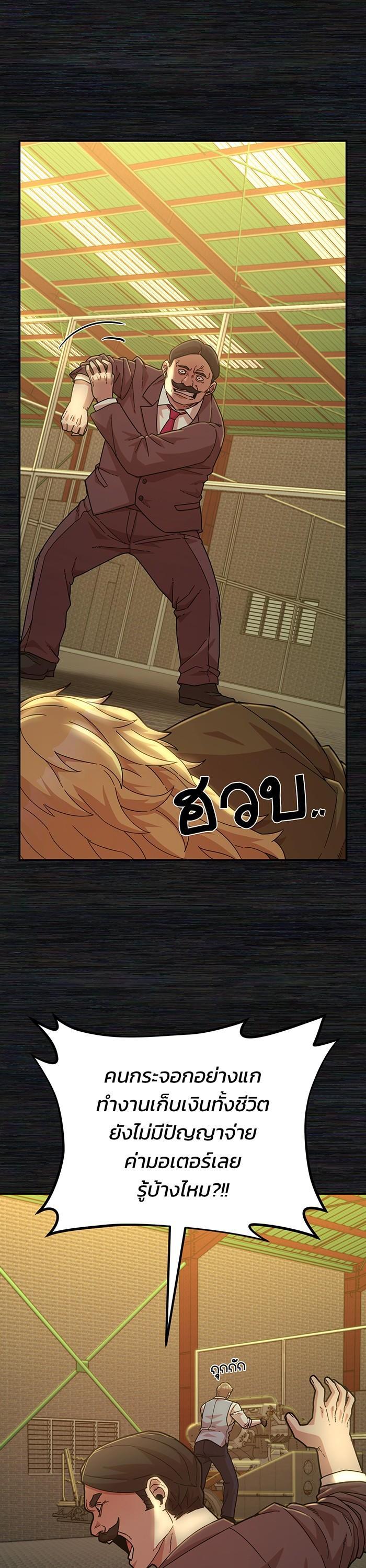Manga-lc-com อ่านมังงะ อ่านการ์ตูน ออนไลน์ ฟรี Hero Has Returned ตอนที่ 1 2 3 4 5 6 7 8 9 10 11 12 13 14 ฟรี ไม่มีโฆษณา Manga-lc - อ่าน มังงะ อ่าน การ์ตูน ออนไลน์ อ่านมังงะ ฟรี