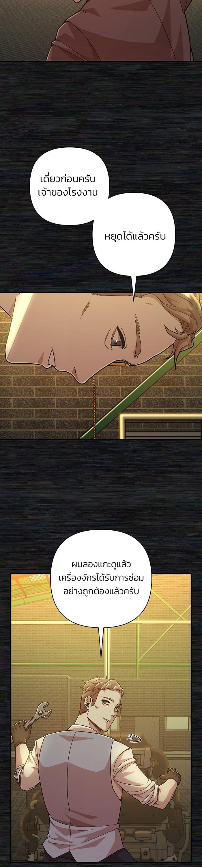 Manga-lc-com อ่านมังงะ อ่านการ์ตูน ออนไลน์ ฟรี Hero Has Returned ตอนที่ 1 2 3 4 5 6 7 8 9 10 11 12 13 14 ฟรี ไม่มีโฆษณา Manga-lc - อ่าน มังงะ อ่าน การ์ตูน ออนไลน์ อ่านมังงะ ฟรี