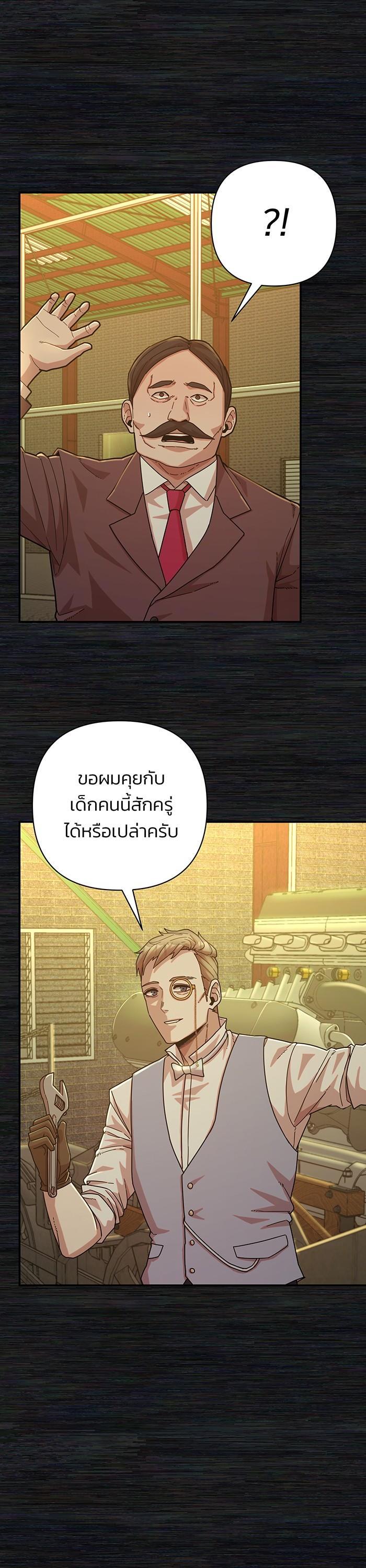 Manga-lc-com อ่านมังงะ อ่านการ์ตูน ออนไลน์ ฟรี Hero Has Returned ตอนที่ 1 2 3 4 5 6 7 8 9 10 11 12 13 14 ฟรี ไม่มีโฆษณา Manga-lc - อ่าน มังงะ อ่าน การ์ตูน ออนไลน์ อ่านมังงะ ฟรี