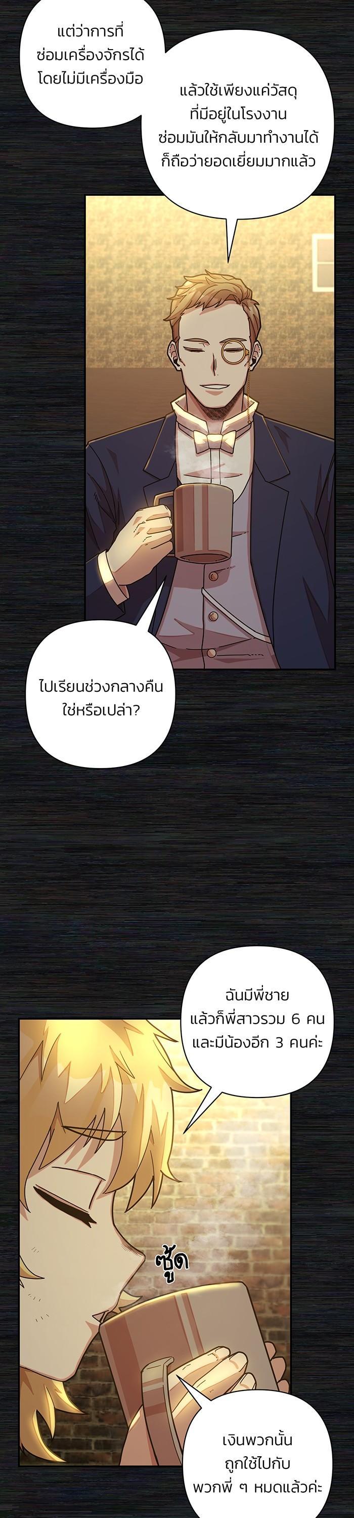 Manga-lc-com อ่านมังงะ อ่านการ์ตูน ออนไลน์ ฟรี Hero Has Returned ตอนที่ 1 2 3 4 5 6 7 8 9 10 11 12 13 14 ฟรี ไม่มีโฆษณา Manga-lc - อ่าน มังงะ อ่าน การ์ตูน ออนไลน์ อ่านมังงะ ฟรี