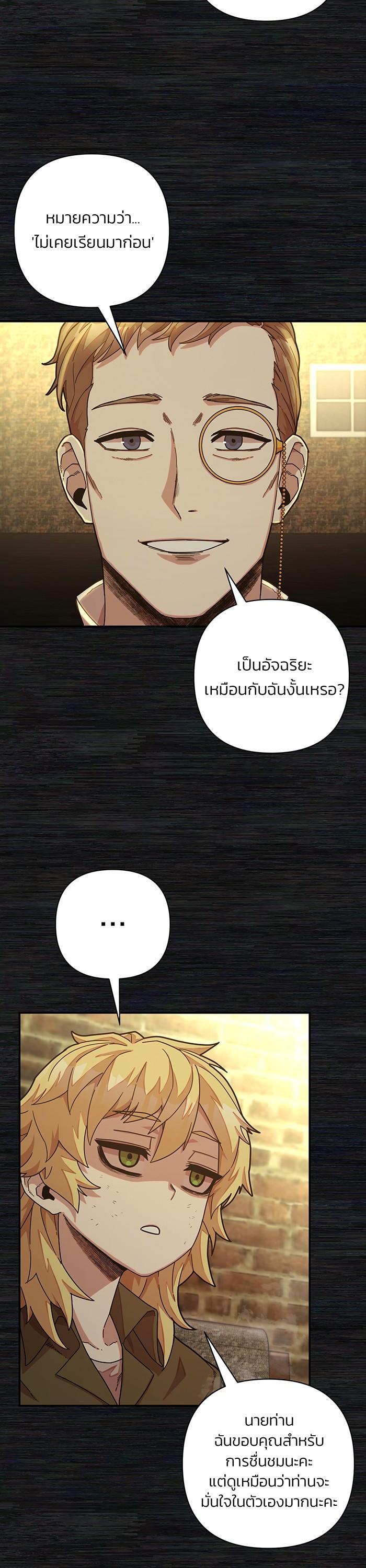 Manga-lc-com อ่านมังงะ อ่านการ์ตูน ออนไลน์ ฟรี Hero Has Returned ตอนที่ 1 2 3 4 5 6 7 8 9 10 11 12 13 14 ฟรี ไม่มีโฆษณา Manga-lc - อ่าน มังงะ อ่าน การ์ตูน ออนไลน์ อ่านมังงะ ฟรี