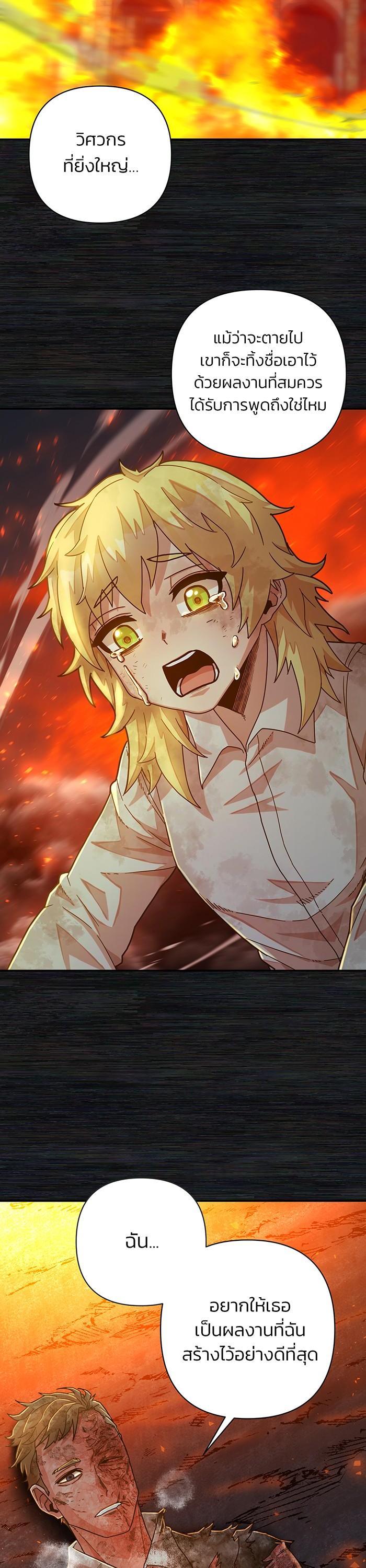 Manga-lc-com อ่านมังงะ อ่านการ์ตูน ออนไลน์ ฟรี Hero Has Returned ตอนที่ 1 2 3 4 5 6 7 8 9 10 11 12 13 14 ฟรี ไม่มีโฆษณา Manga-lc - อ่าน มังงะ อ่าน การ์ตูน ออนไลน์ อ่านมังงะ ฟรี