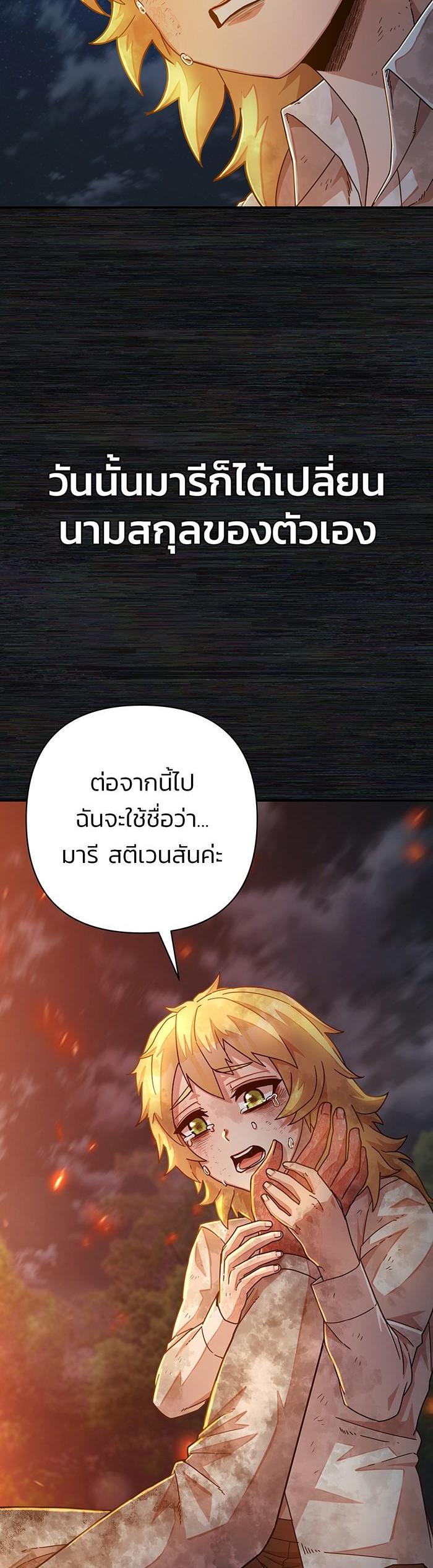 Manga-lc-com อ่านมังงะ อ่านการ์ตูน ออนไลน์ ฟรี Hero Has Returned ตอนที่ 1 2 3 4 5 6 7 8 9 10 11 12 13 14 ฟรี ไม่มีโฆษณา Manga-lc - อ่าน มังงะ อ่าน การ์ตูน ออนไลน์ อ่านมังงะ ฟรี