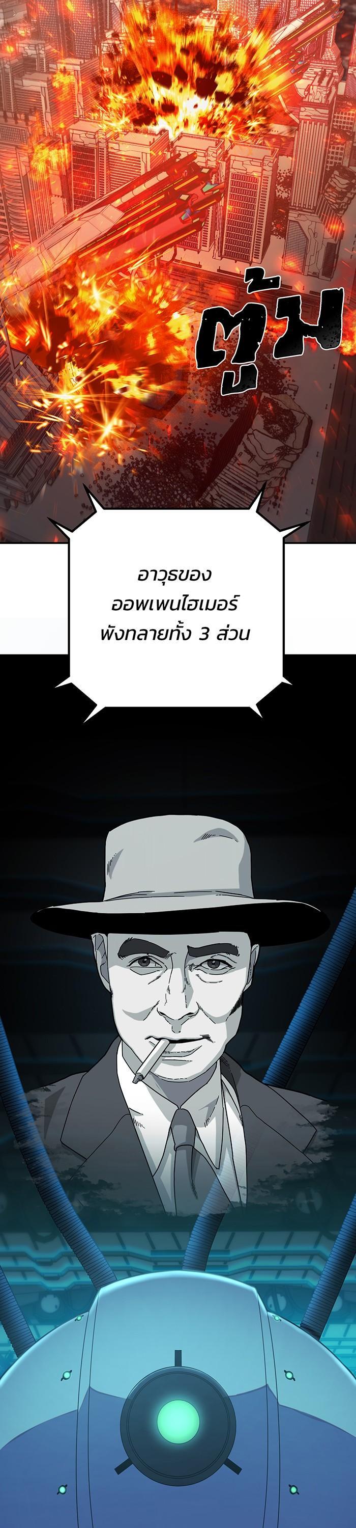 Manga-lc-com อ่านมังงะ อ่านการ์ตูน ออนไลน์ ฟรี Hero Has Returned ตอนที่ 1 2 3 4 5 6 7 8 9 10 11 12 13 14 ฟรี ไม่มีโฆษณา Manga-lc - อ่าน มังงะ อ่าน การ์ตูน ออนไลน์ อ่านมังงะ ฟรี