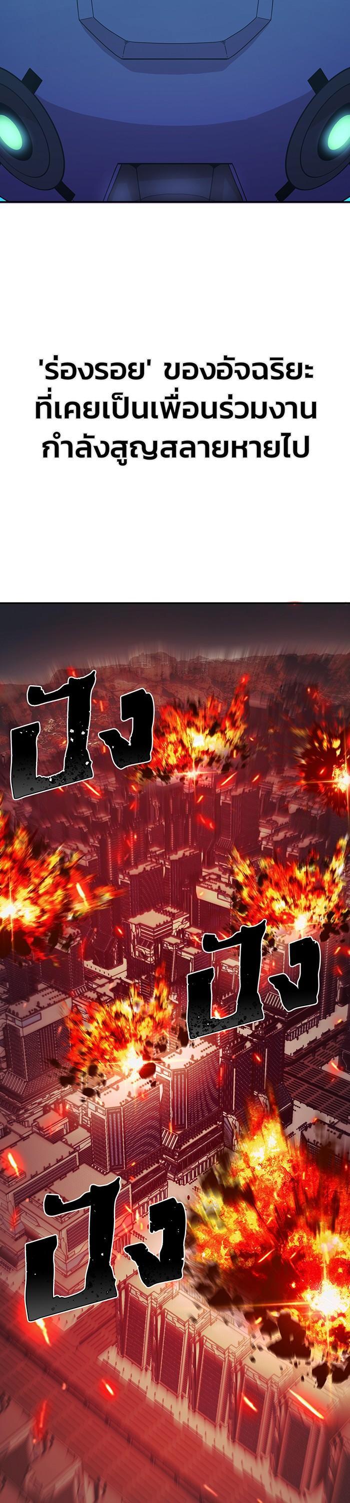 Manga-lc-com อ่านมังงะ อ่านการ์ตูน ออนไลน์ ฟรี Hero Has Returned ตอนที่ 1 2 3 4 5 6 7 8 9 10 11 12 13 14 ฟรี ไม่มีโฆษณา Manga-lc - อ่าน มังงะ อ่าน การ์ตูน ออนไลน์ อ่านมังงะ ฟรี