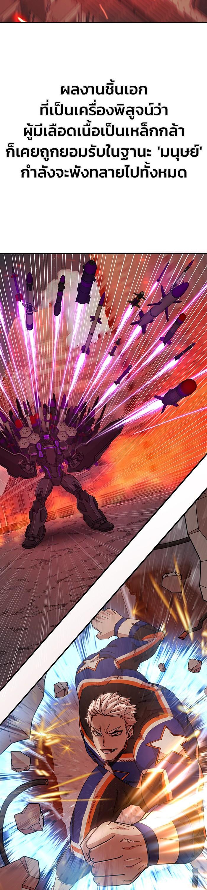 Manga-lc-com อ่านมังงะ อ่านการ์ตูน ออนไลน์ ฟรี Hero Has Returned ตอนที่ 1 2 3 4 5 6 7 8 9 10 11 12 13 14 ฟรี ไม่มีโฆษณา Manga-lc - อ่าน มังงะ อ่าน การ์ตูน ออนไลน์ อ่านมังงะ ฟรี