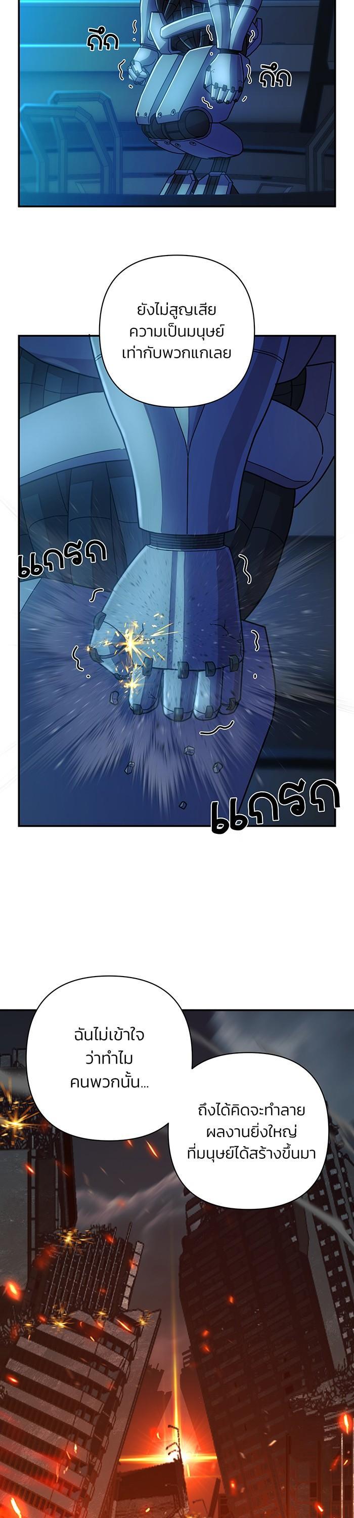 Manga-lc-com อ่านมังงะ อ่านการ์ตูน ออนไลน์ ฟรี Hero Has Returned ตอนที่ 1 2 3 4 5 6 7 8 9 10 11 12 13 14 ฟรี ไม่มีโฆษณา Manga-lc - อ่าน มังงะ อ่าน การ์ตูน ออนไลน์ อ่านมังงะ ฟรี
