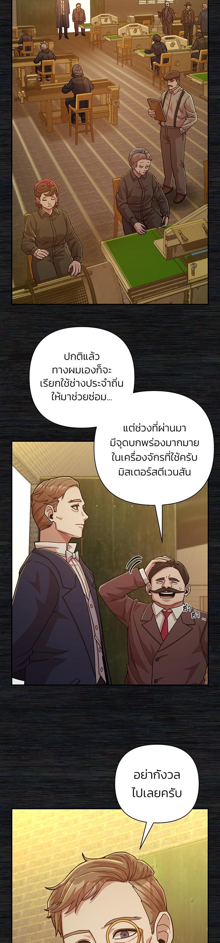 Manga-lc-com อ่านมังงะ อ่านการ์ตูน ออนไลน์ ฟรี Hero Has Returned ตอนที่ 1 2 3 4 5 6 7 8 9 10 11 12 13 14 ฟรี ไม่มีโฆษณา Manga-lc - อ่าน มังงะ อ่าน การ์ตูน ออนไลน์ อ่านมังงะ ฟรี