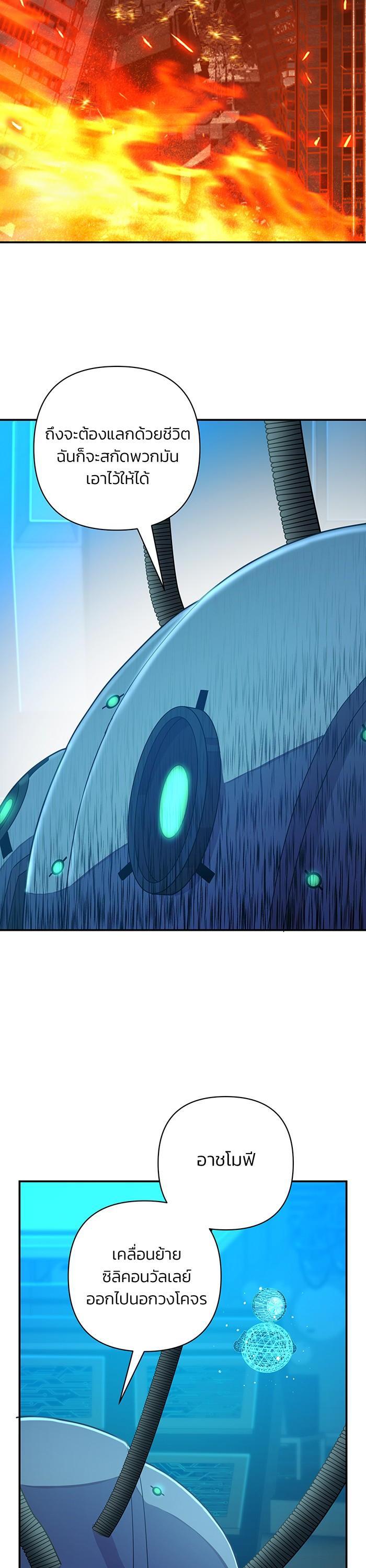 Manga-lc-com อ่านมังงะ อ่านการ์ตูน ออนไลน์ ฟรี Hero Has Returned ตอนที่ 1 2 3 4 5 6 7 8 9 10 11 12 13 14 ฟรี ไม่มีโฆษณา Manga-lc - อ่าน มังงะ อ่าน การ์ตูน ออนไลน์ อ่านมังงะ ฟรี