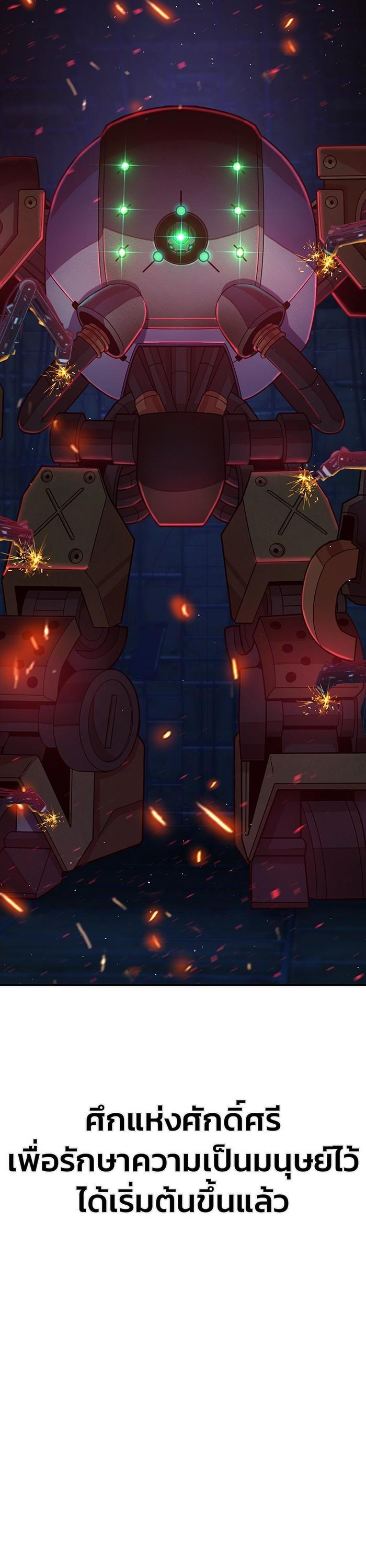 Manga-lc-com อ่านมังงะ อ่านการ์ตูน ออนไลน์ ฟรี Hero Has Returned ตอนที่ 1 2 3 4 5 6 7 8 9 10 11 12 13 14 ฟรี ไม่มีโฆษณา Manga-lc - อ่าน มังงะ อ่าน การ์ตูน ออนไลน์ อ่านมังงะ ฟรี