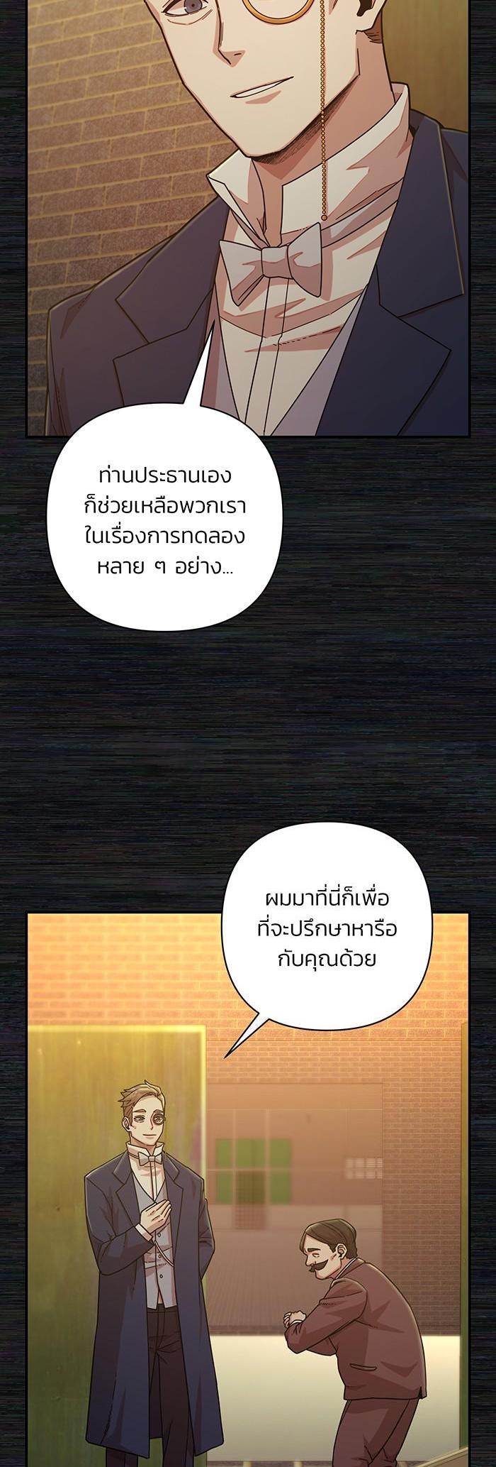 Manga-lc-com อ่านมังงะ อ่านการ์ตูน ออนไลน์ ฟรี Hero Has Returned ตอนที่ 1 2 3 4 5 6 7 8 9 10 11 12 13 14 ฟรี ไม่มีโฆษณา Manga-lc - อ่าน มังงะ อ่าน การ์ตูน ออนไลน์ อ่านมังงะ ฟรี