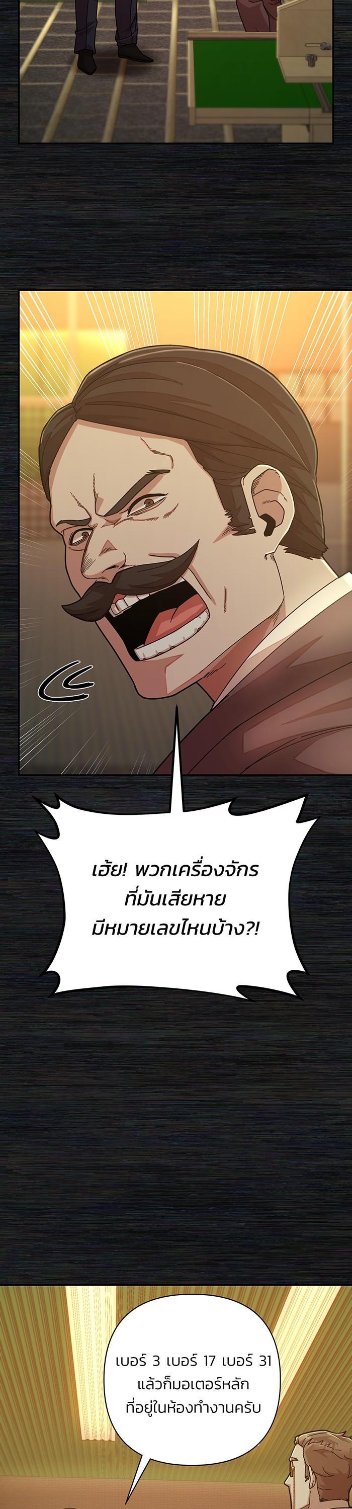 Manga-lc-com อ่านมังงะ อ่านการ์ตูน ออนไลน์ ฟรี Hero Has Returned ตอนที่ 1 2 3 4 5 6 7 8 9 10 11 12 13 14 ฟรี ไม่มีโฆษณา Manga-lc - อ่าน มังงะ อ่าน การ์ตูน ออนไลน์ อ่านมังงะ ฟรี