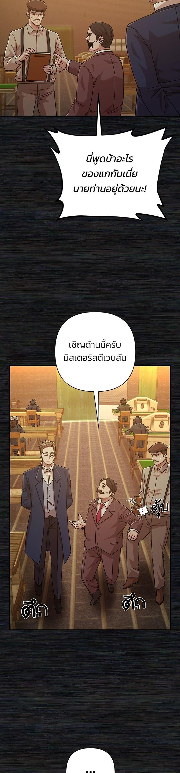 Manga-lc-com อ่านมังงะ อ่านการ์ตูน ออนไลน์ ฟรี Hero Has Returned ตอนที่ 1 2 3 4 5 6 7 8 9 10 11 12 13 14 ฟรี ไม่มีโฆษณา Manga-lc - อ่าน มังงะ อ่าน การ์ตูน ออนไลน์ อ่านมังงะ ฟรี