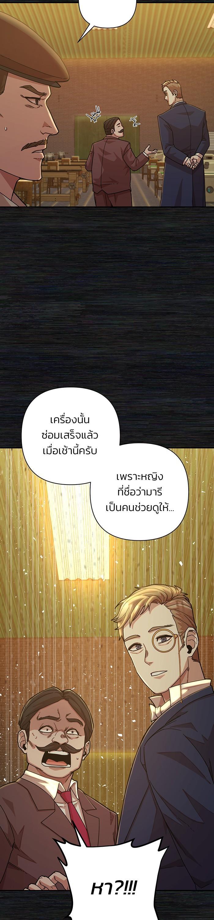 Manga-lc-com อ่านมังงะ อ่านการ์ตูน ออนไลน์ ฟรี Hero Has Returned ตอนที่ 1 2 3 4 5 6 7 8 9 10 11 12 13 14 ฟรี ไม่มีโฆษณา Manga-lc - อ่าน มังงะ อ่าน การ์ตูน ออนไลน์ อ่านมังงะ ฟรี