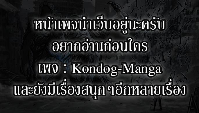 Manga-lc-com อ่านมังงะ อ่านการ์ตูน ออนไลน์ ฟรี The First Hunter ตอนที่ 1 2 3 4 5 6 7 8 9 10 11 12 13 14 ฟรี ไม่มีโฆษณา Manga-lc - อ่าน มังงะ อ่าน การ์ตูน ออนไลน์ อ่านมังงะ ฟรี