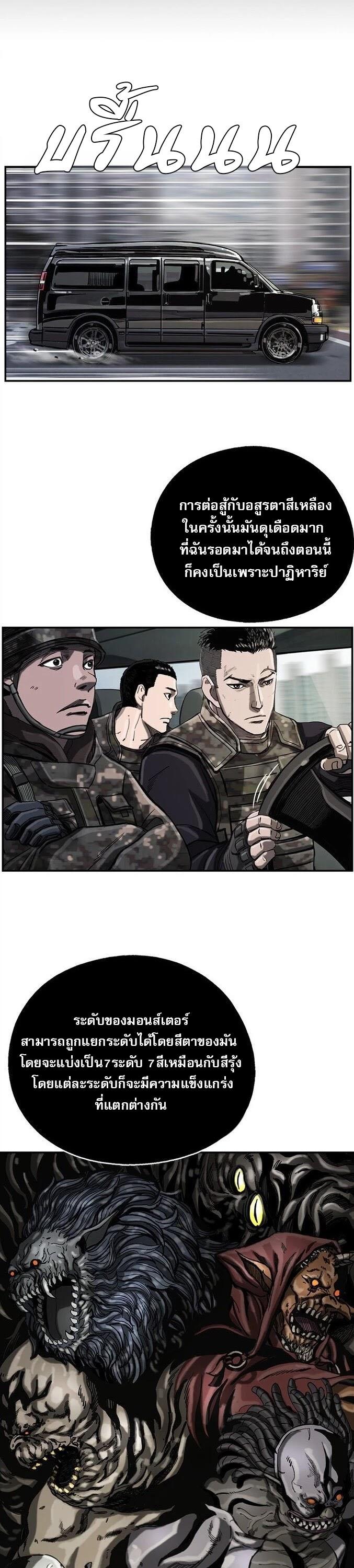 Manga-lc-com อ่านมังงะ อ่านการ์ตูน ออนไลน์ ฟรี The First Hunter ตอนที่ 1 2 3 4 5 6 7 8 9 10 11 12 13 14 ฟรี ไม่มีโฆษณา Manga-lc - อ่าน มังงะ อ่าน การ์ตูน ออนไลน์ อ่านมังงะ ฟรี