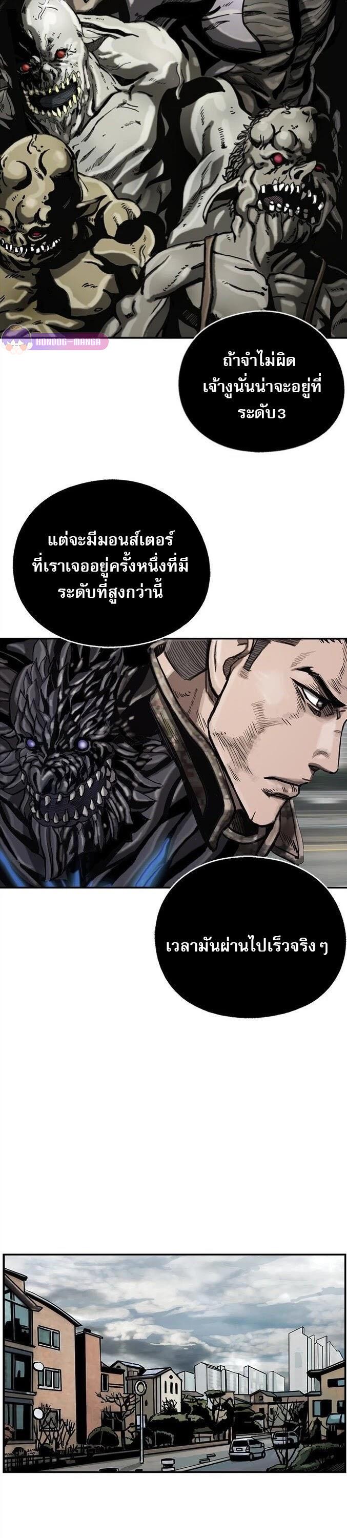 Manga-lc-com อ่านมังงะ อ่านการ์ตูน ออนไลน์ ฟรี The First Hunter ตอนที่ 1 2 3 4 5 6 7 8 9 10 11 12 13 14 ฟรี ไม่มีโฆษณา Manga-lc - อ่าน มังงะ อ่าน การ์ตูน ออนไลน์ อ่านมังงะ ฟรี