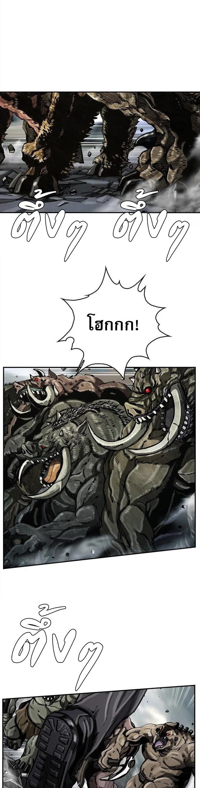 Manga-lc-com อ่านมังงะ อ่านการ์ตูน ออนไลน์ ฟรี The First Hunter ตอนที่ 1 2 3 4 5 6 7 8 9 10 11 12 13 14 ฟรี ไม่มีโฆษณา Manga-lc - อ่าน มังงะ อ่าน การ์ตูน ออนไลน์ อ่านมังงะ ฟรี