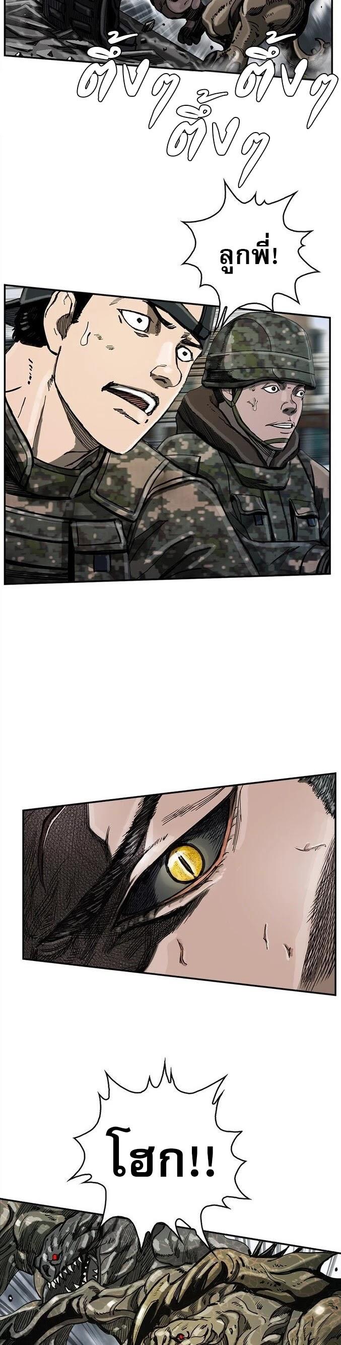 Manga-lc-com อ่านมังงะ อ่านการ์ตูน ออนไลน์ ฟรี The First Hunter ตอนที่ 1 2 3 4 5 6 7 8 9 10 11 12 13 14 ฟรี ไม่มีโฆษณา Manga-lc - อ่าน มังงะ อ่าน การ์ตูน ออนไลน์ อ่านมังงะ ฟรี