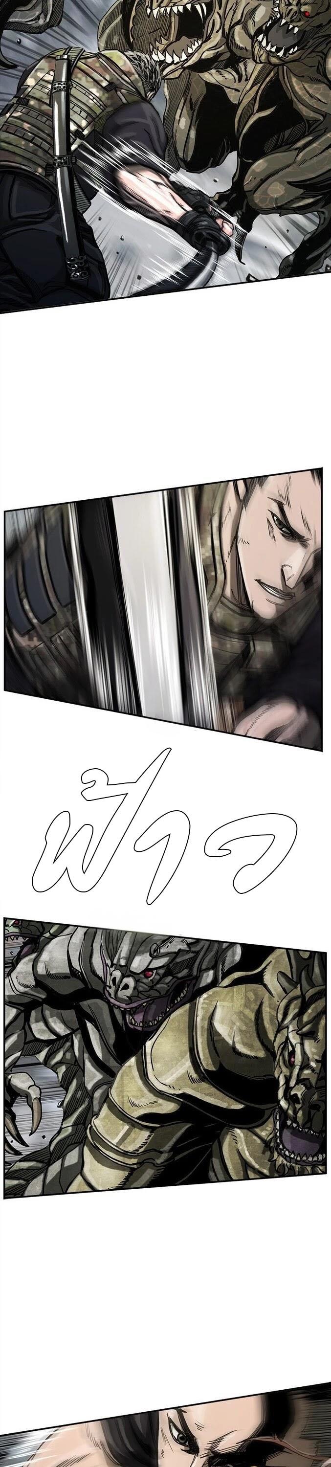 Manga-lc-com อ่านมังงะ อ่านการ์ตูน ออนไลน์ ฟรี The First Hunter ตอนที่ 1 2 3 4 5 6 7 8 9 10 11 12 13 14 ฟรี ไม่มีโฆษณา Manga-lc - อ่าน มังงะ อ่าน การ์ตูน ออนไลน์ อ่านมังงะ ฟรี