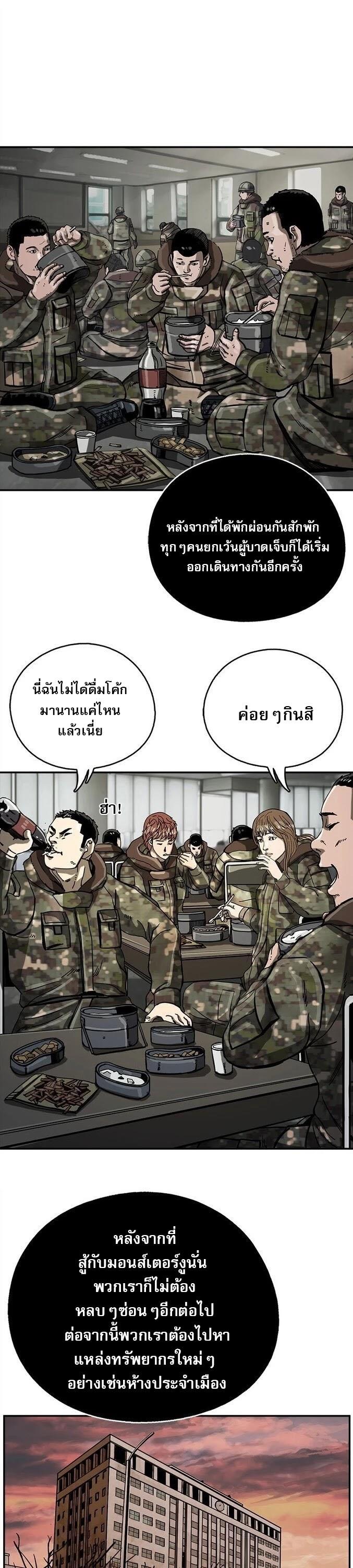 Manga-lc-com อ่านมังงะ อ่านการ์ตูน ออนไลน์ ฟรี The First Hunter ตอนที่ 1 2 3 4 5 6 7 8 9 10 11 12 13 14 ฟรี ไม่มีโฆษณา Manga-lc - อ่าน มังงะ อ่าน การ์ตูน ออนไลน์ อ่านมังงะ ฟรี