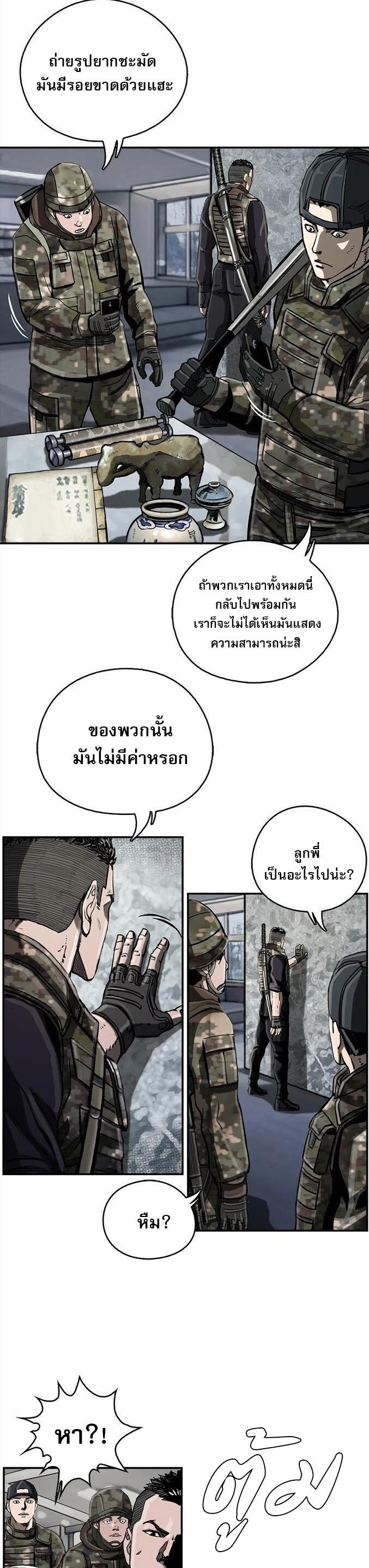 Manga-lc-com อ่านมังงะ อ่านการ์ตูน ออนไลน์ ฟรี The First Hunter ตอนที่ 1 2 3 4 5 6 7 8 9 10 11 12 13 14 ฟรี ไม่มีโฆษณา Manga-lc - อ่าน มังงะ อ่าน การ์ตูน ออนไลน์ อ่านมังงะ ฟรี