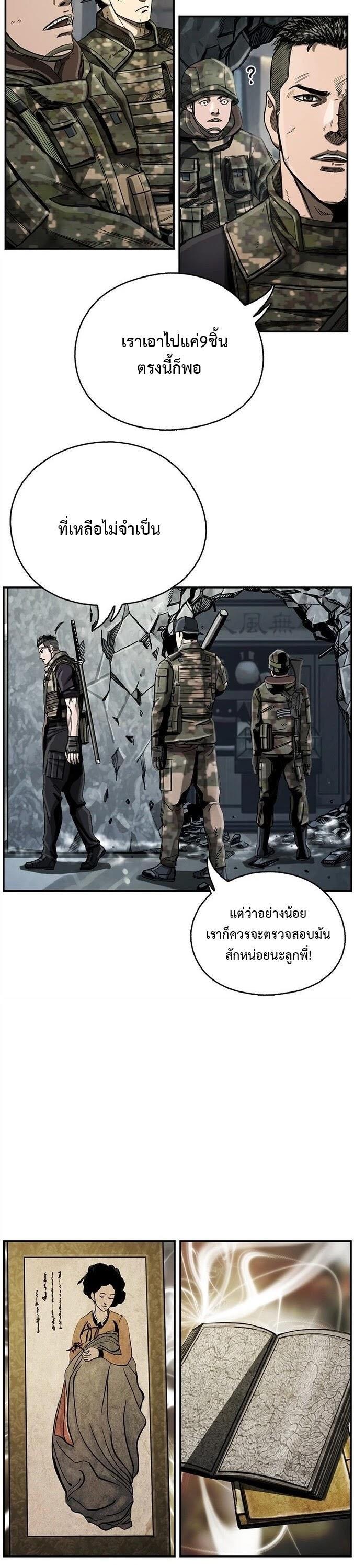 Manga-lc-com อ่านมังงะ อ่านการ์ตูน ออนไลน์ ฟรี The First Hunter ตอนที่ 1 2 3 4 5 6 7 8 9 10 11 12 13 14 ฟรี ไม่มีโฆษณา Manga-lc - อ่าน มังงะ อ่าน การ์ตูน ออนไลน์ อ่านมังงะ ฟรี