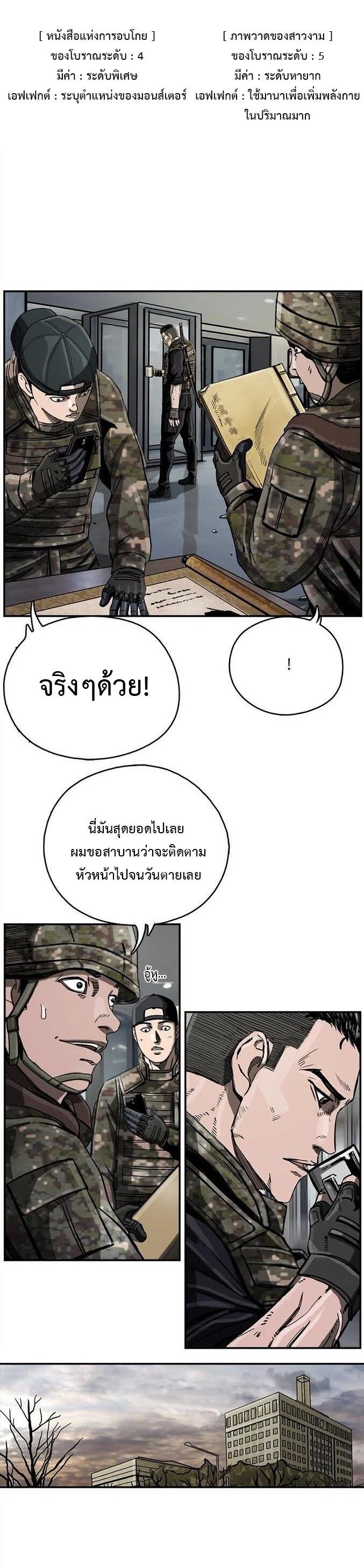Manga-lc-com อ่านมังงะ อ่านการ์ตูน ออนไลน์ ฟรี The First Hunter ตอนที่ 1 2 3 4 5 6 7 8 9 10 11 12 13 14 ฟรี ไม่มีโฆษณา Manga-lc - อ่าน มังงะ อ่าน การ์ตูน ออนไลน์ อ่านมังงะ ฟรี