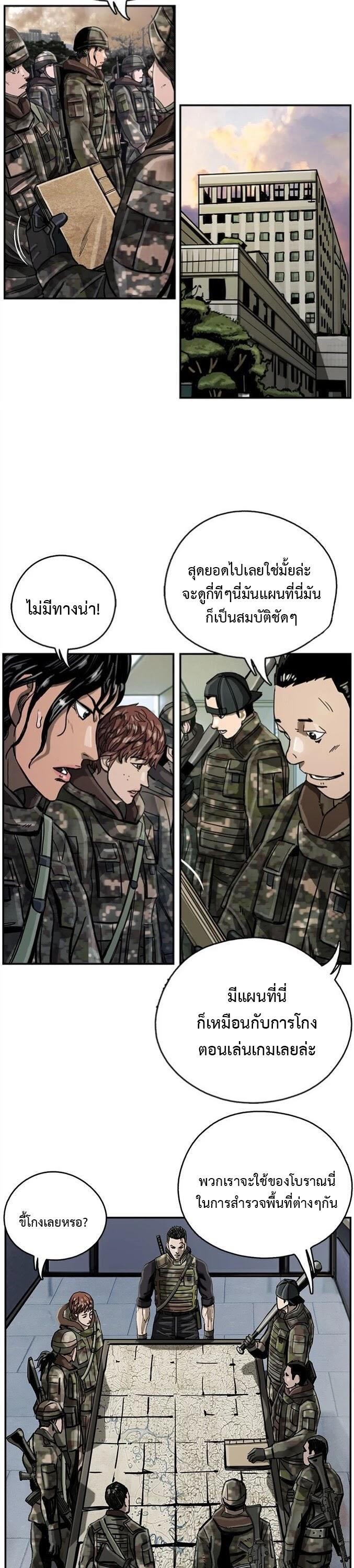 Manga-lc-com อ่านมังงะ อ่านการ์ตูน ออนไลน์ ฟรี The First Hunter ตอนที่ 1 2 3 4 5 6 7 8 9 10 11 12 13 14 ฟรี ไม่มีโฆษณา Manga-lc - อ่าน มังงะ อ่าน การ์ตูน ออนไลน์ อ่านมังงะ ฟรี