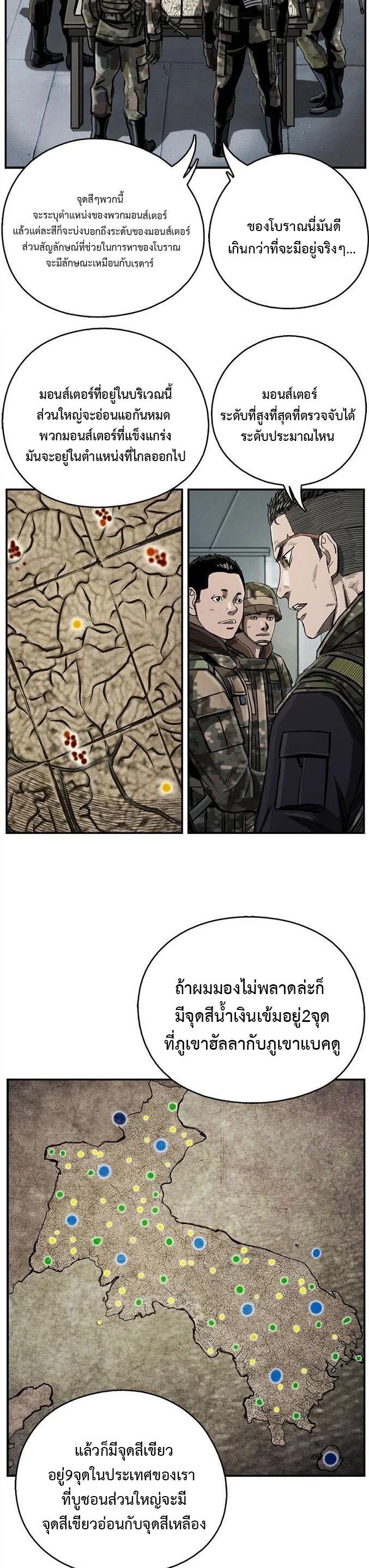 Manga-lc-com อ่านมังงะ อ่านการ์ตูน ออนไลน์ ฟรี The First Hunter ตอนที่ 1 2 3 4 5 6 7 8 9 10 11 12 13 14 ฟรี ไม่มีโฆษณา Manga-lc - อ่าน มังงะ อ่าน การ์ตูน ออนไลน์ อ่านมังงะ ฟรี