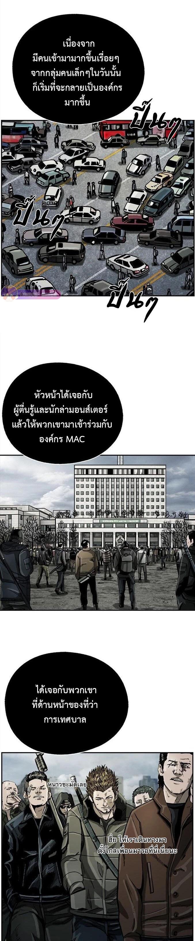 Manga-lc-com อ่านมังงะ อ่านการ์ตูน ออนไลน์ ฟรี The First Hunter ตอนที่ 1 2 3 4 5 6 7 8 9 10 11 12 13 14 ฟรี ไม่มีโฆษณา Manga-lc - อ่าน มังงะ อ่าน การ์ตูน ออนไลน์ อ่านมังงะ ฟรี