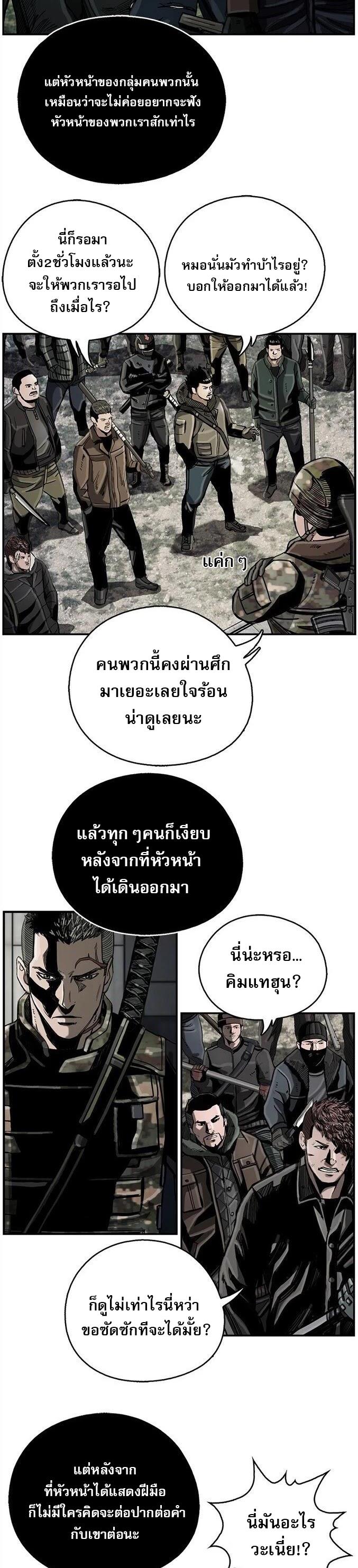 Manga-lc-com อ่านมังงะ อ่านการ์ตูน ออนไลน์ ฟรี The First Hunter ตอนที่ 1 2 3 4 5 6 7 8 9 10 11 12 13 14 ฟรี ไม่มีโฆษณา Manga-lc - อ่าน มังงะ อ่าน การ์ตูน ออนไลน์ อ่านมังงะ ฟรี