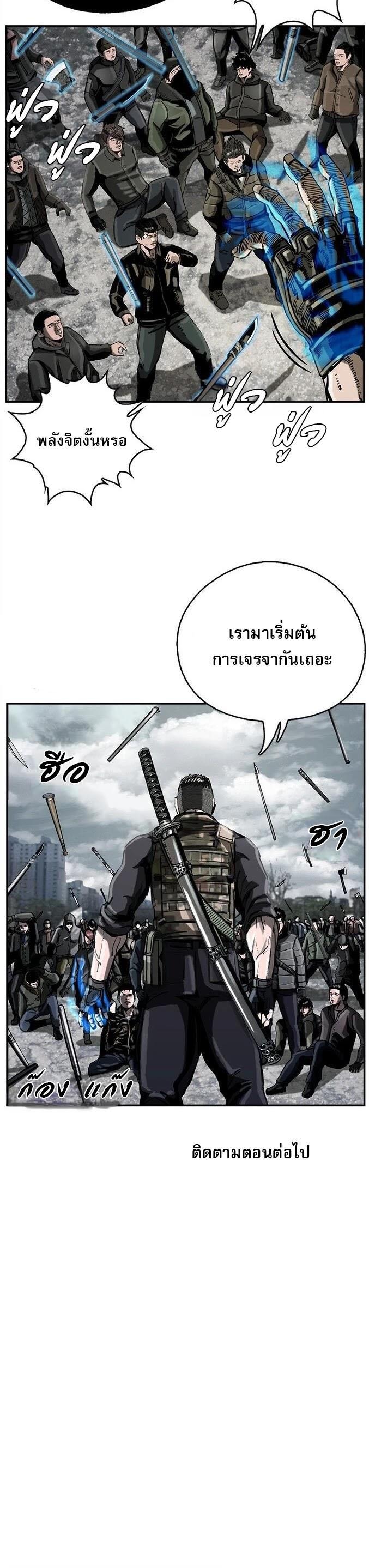 Manga-lc-com อ่านมังงะ อ่านการ์ตูน ออนไลน์ ฟรี The First Hunter ตอนที่ 1 2 3 4 5 6 7 8 9 10 11 12 13 14 ฟรี ไม่มีโฆษณา Manga-lc - อ่าน มังงะ อ่าน การ์ตูน ออนไลน์ อ่านมังงะ ฟรี