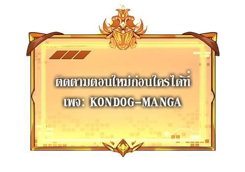 Manga-lc-com อ่านมังงะ อ่านการ์ตูน ออนไลน์ ฟรี The First Hunter ตอนที่ 1 2 3 4 5 6 7 8 9 10 11 12 13 14 ฟรี ไม่มีโฆษณา Manga-lc - อ่าน มังงะ อ่าน การ์ตูน ออนไลน์ อ่านมังงะ ฟรี