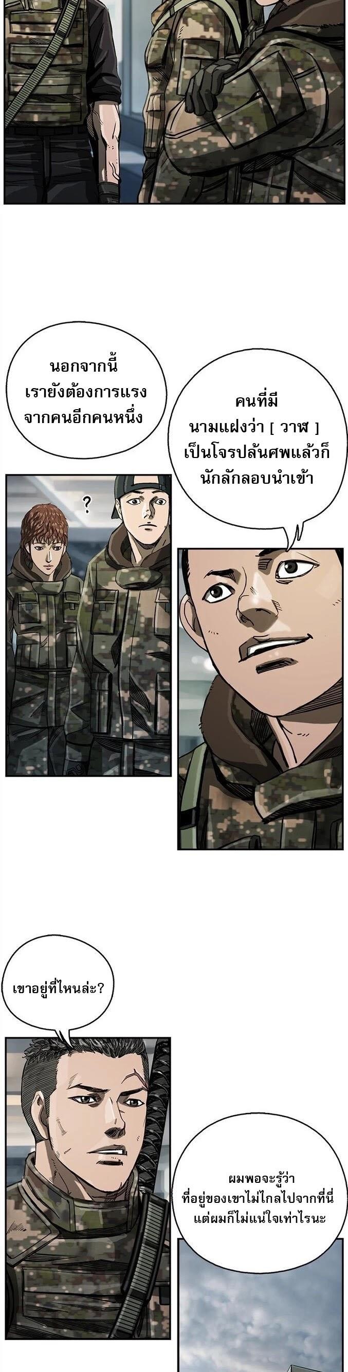 Manga-lc-com อ่านมังงะ อ่านการ์ตูน ออนไลน์ ฟรี The First Hunter ตอนที่ 1 2 3 4 5 6 7 8 9 10 11 12 13 14 ฟรี ไม่มีโฆษณา Manga-lc - อ่าน มังงะ อ่าน การ์ตูน ออนไลน์ อ่านมังงะ ฟรี